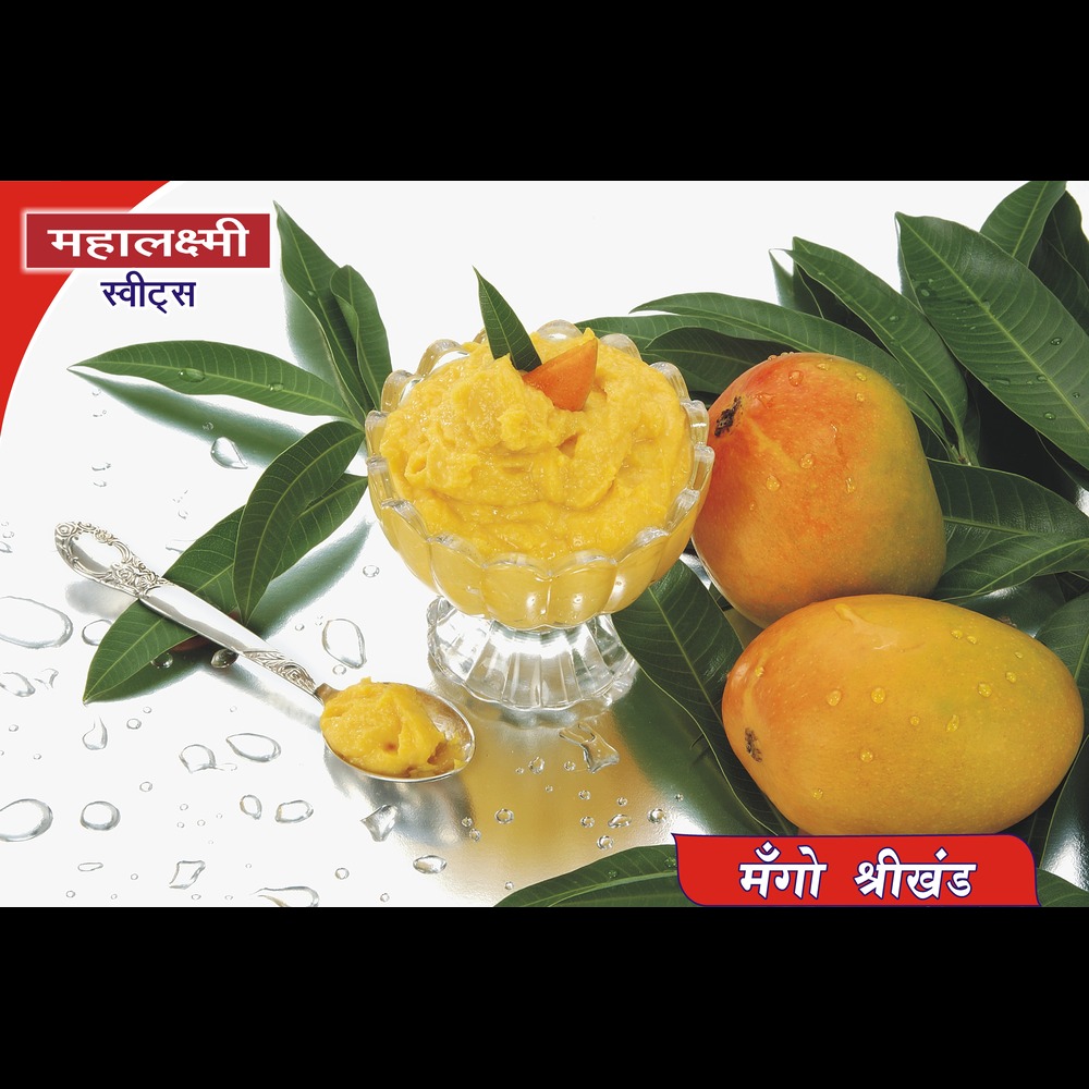 Mango Shrikhand